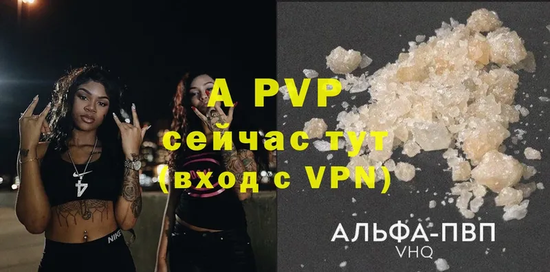 Alpha PVP Соль  Бежецк 