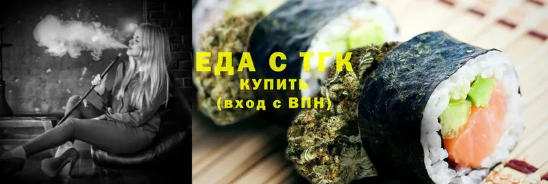 Cannafood конопля  Бежецк 