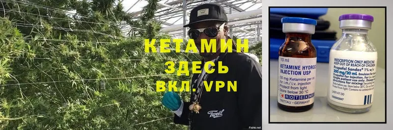 Кетамин ketamine  купить наркотик  Бежецк 