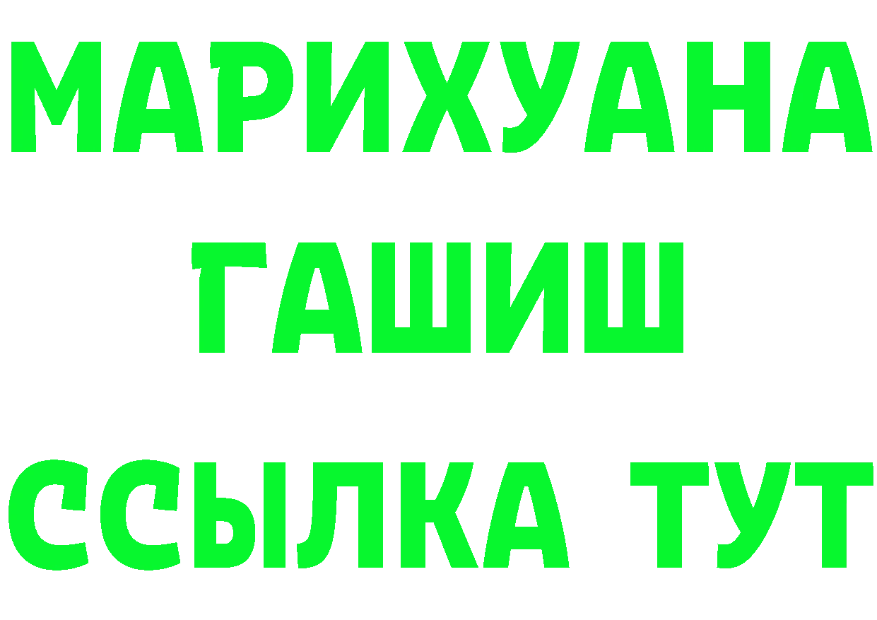 А ПВП СК КРИС рабочий сайт маркетплейс hydra Бежецк