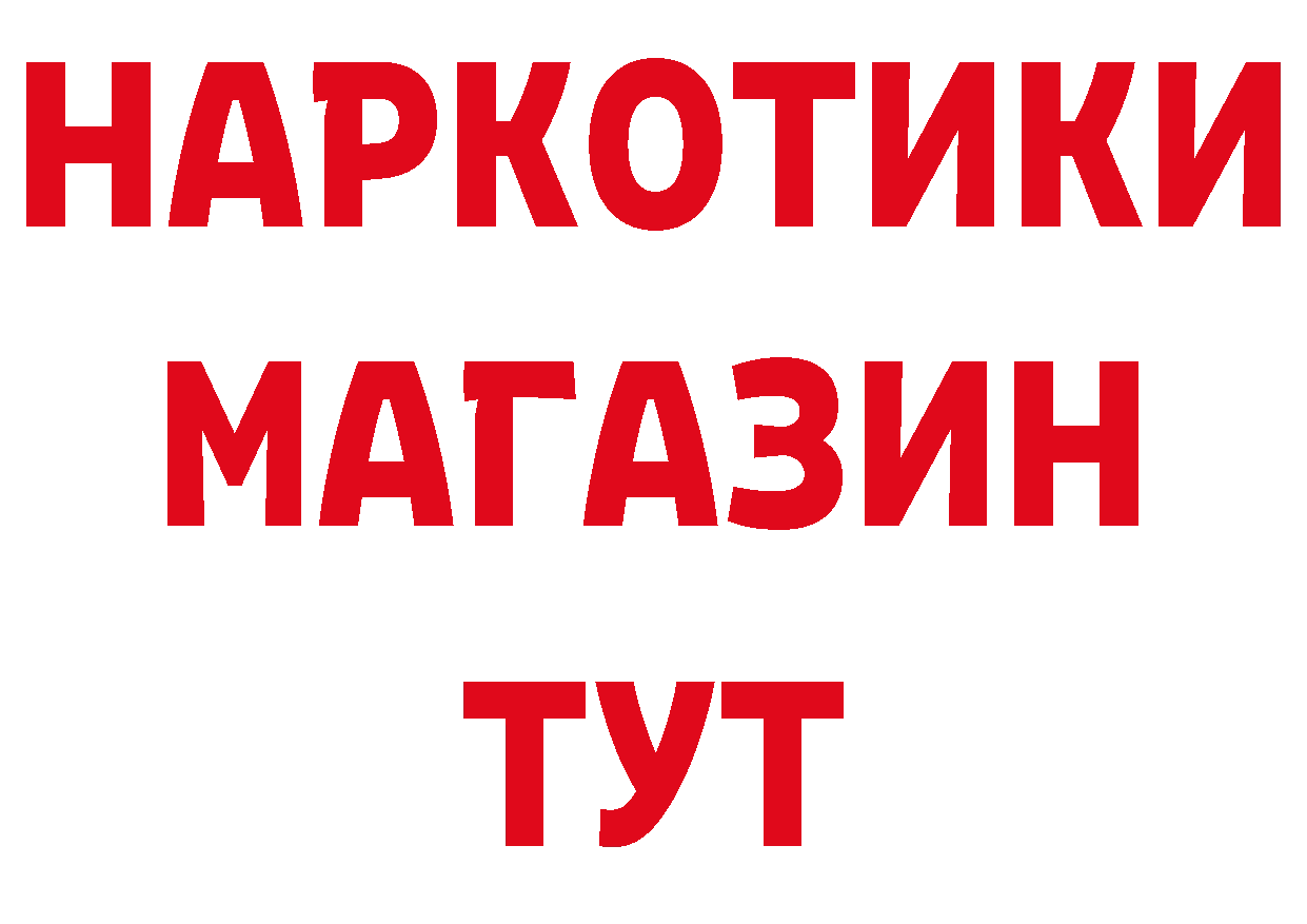 КЕТАМИН VHQ как войти это ОМГ ОМГ Бежецк